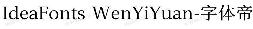 IdeaFonts WenYiYuan字体转换